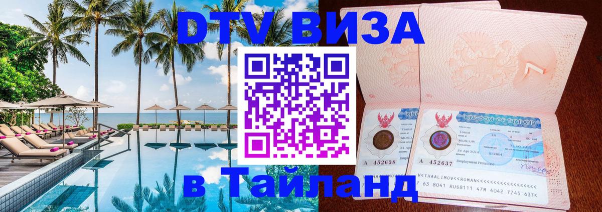 Оформление DTV визы под ключ: стоимость и тарифы, только загранпаспорт - Хельсинки 